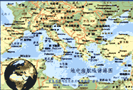 地中海航線