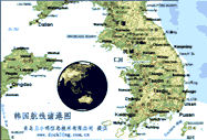 韓國航線