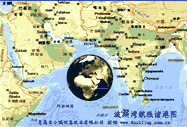 澳新航線